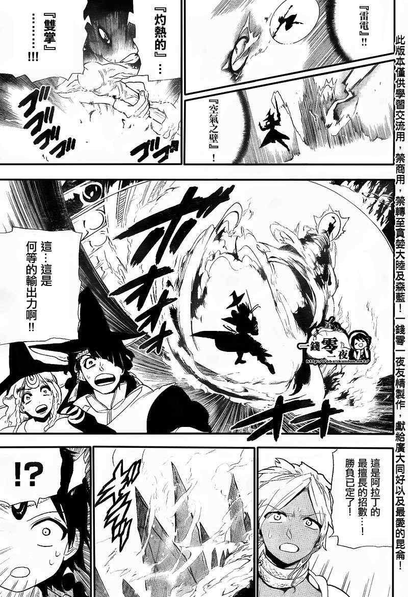 第150话