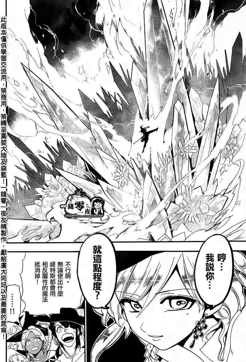 第150话