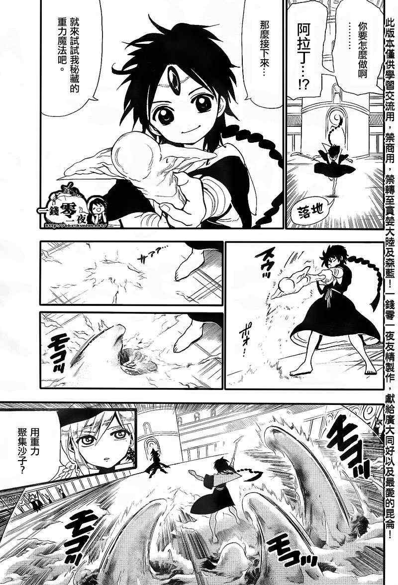 第150话