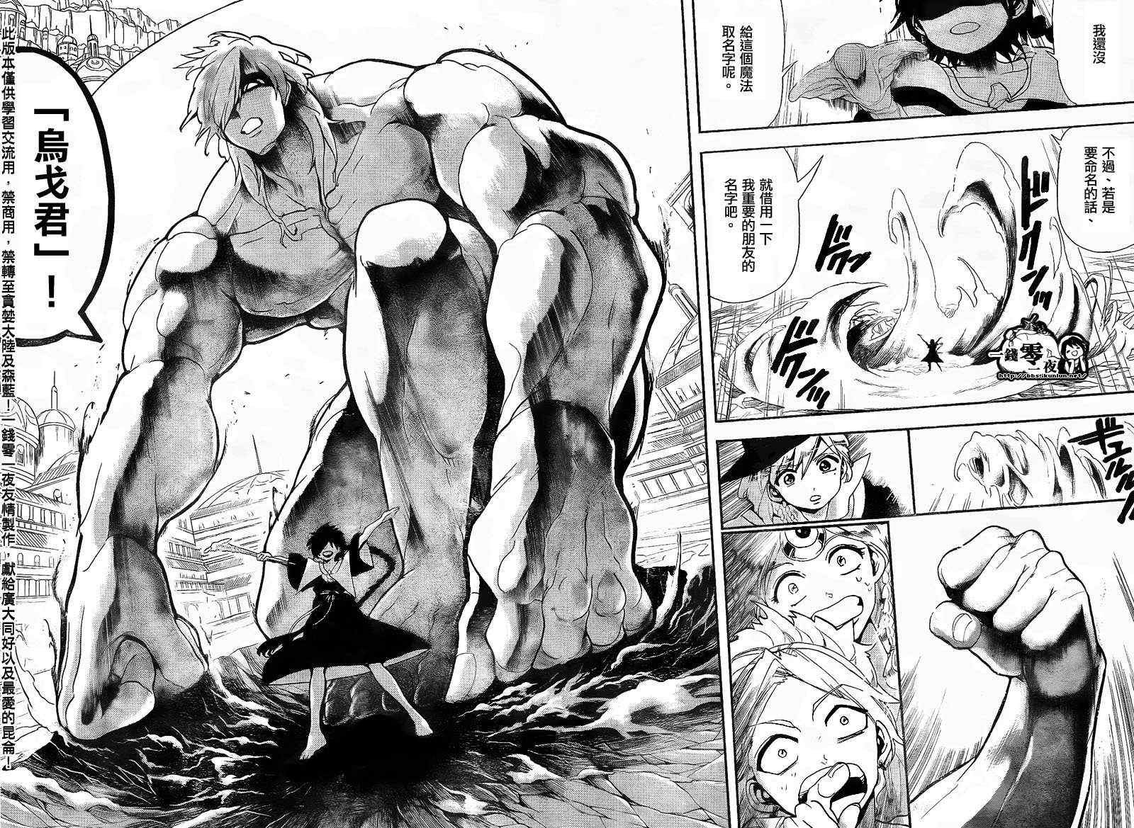 第150话