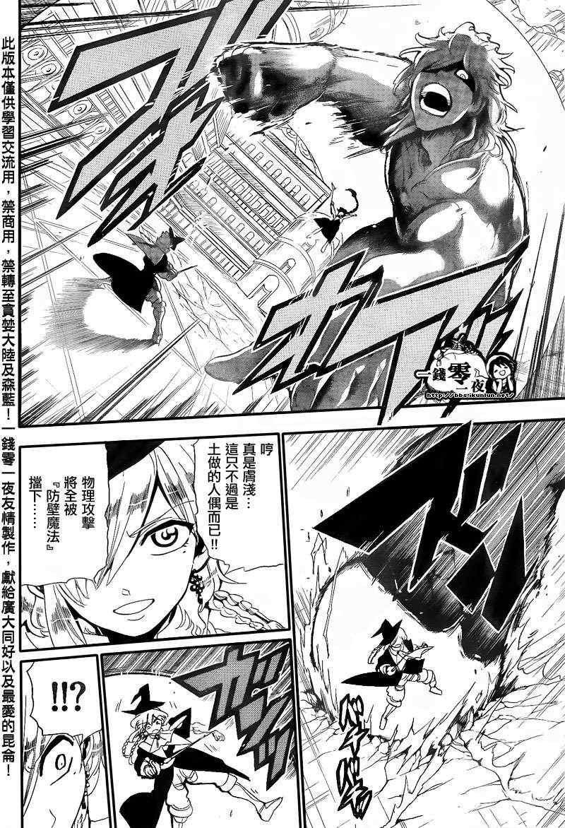 第150话