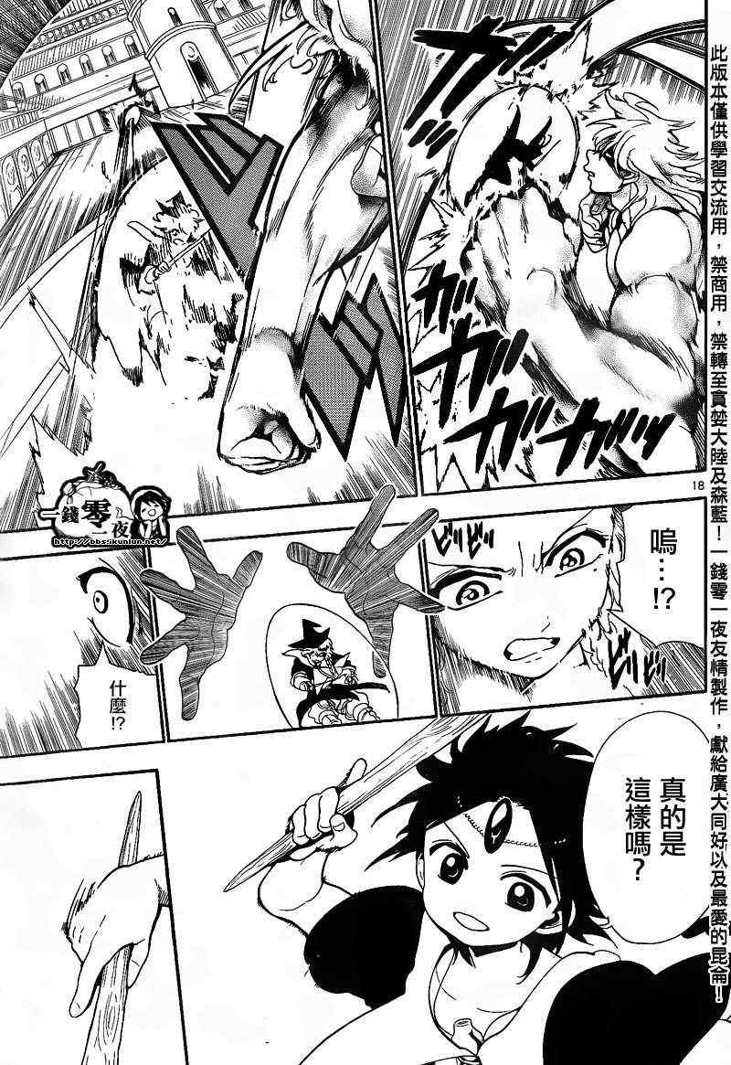 第150话