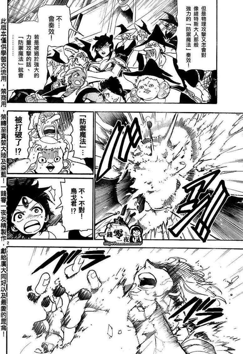 第151话