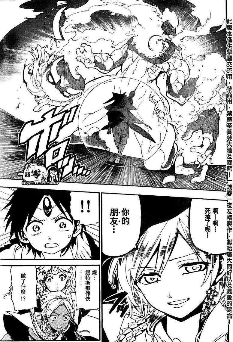 第151话
