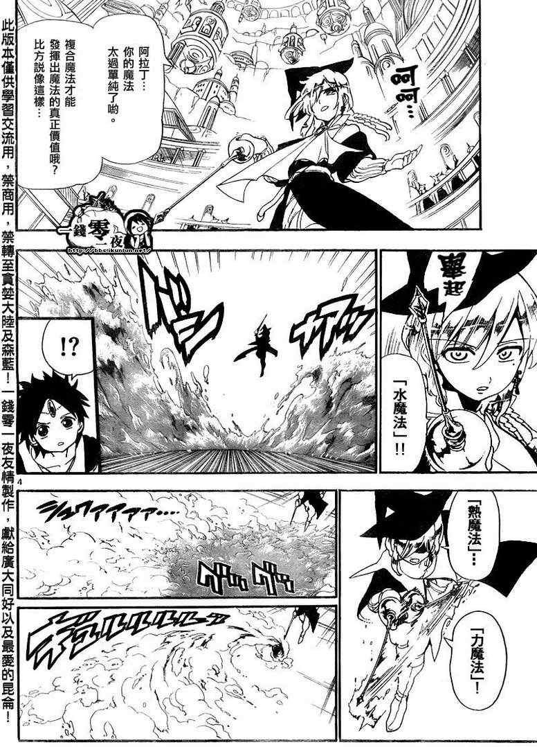 第151话