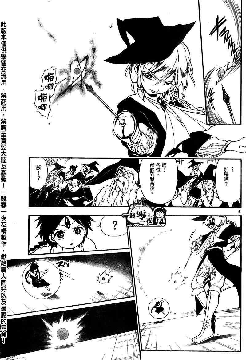 第151话