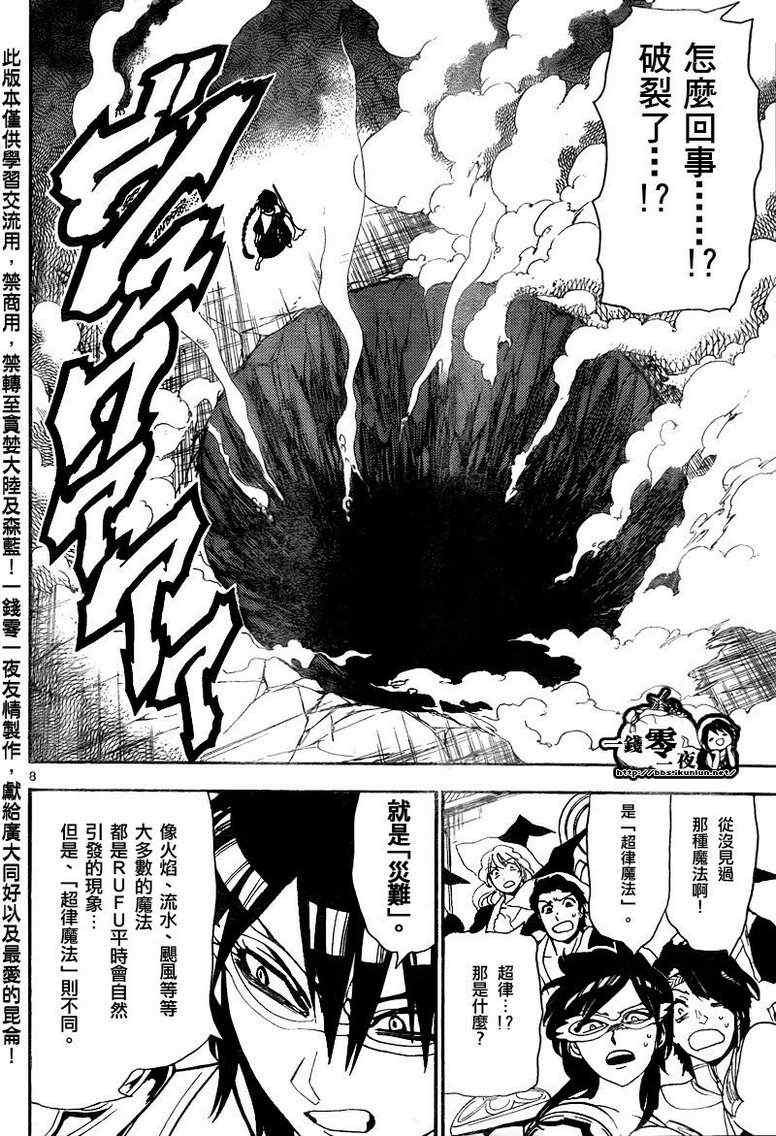 第151话