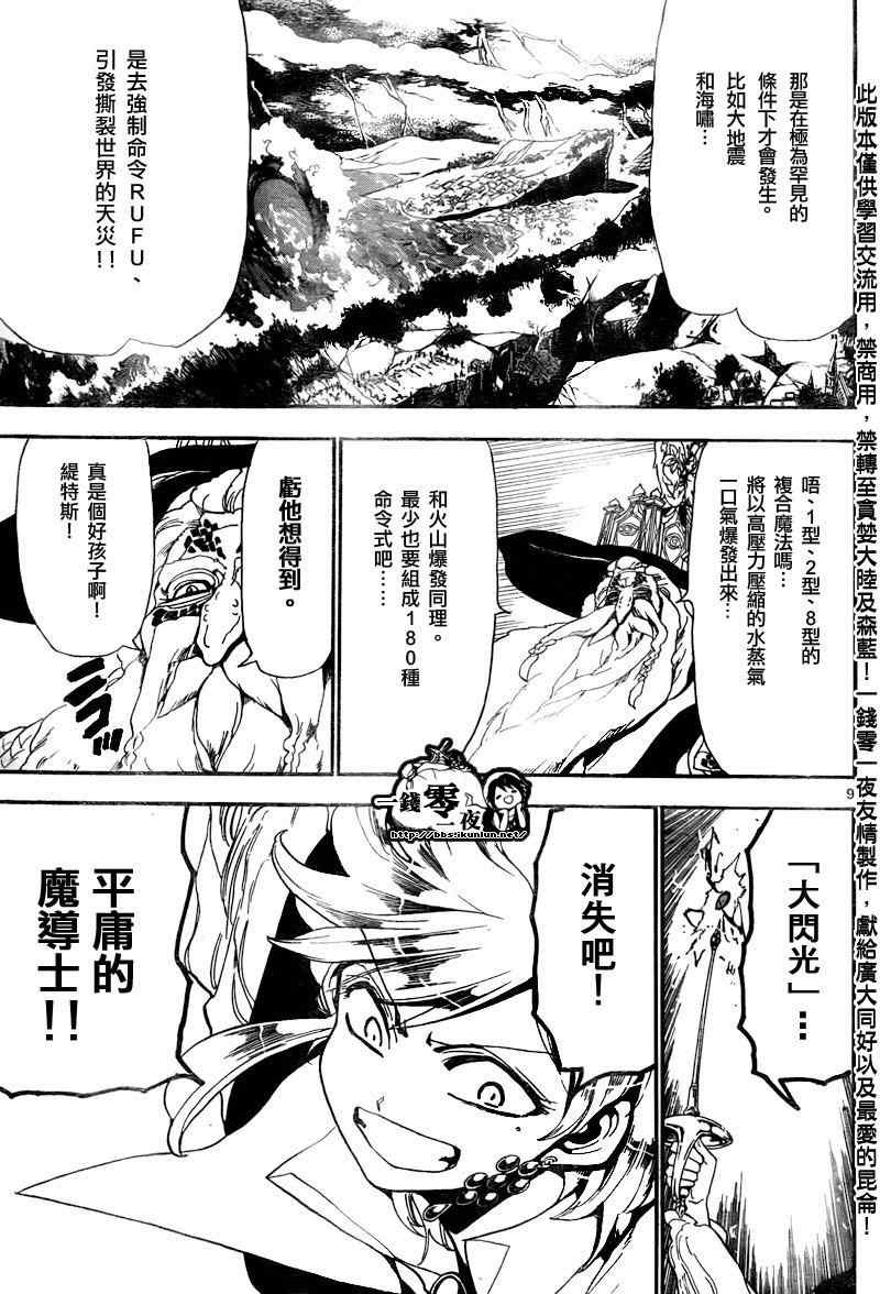 第151话