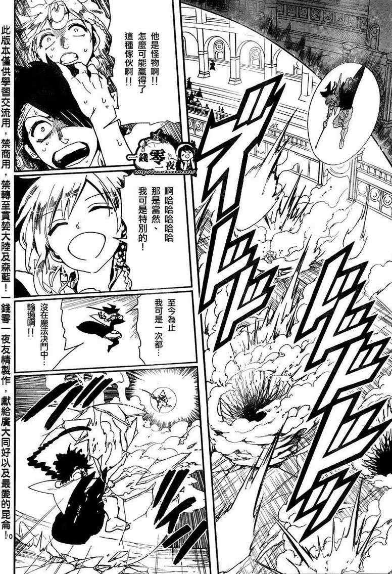 第151话