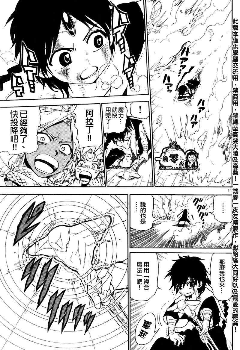 第151话