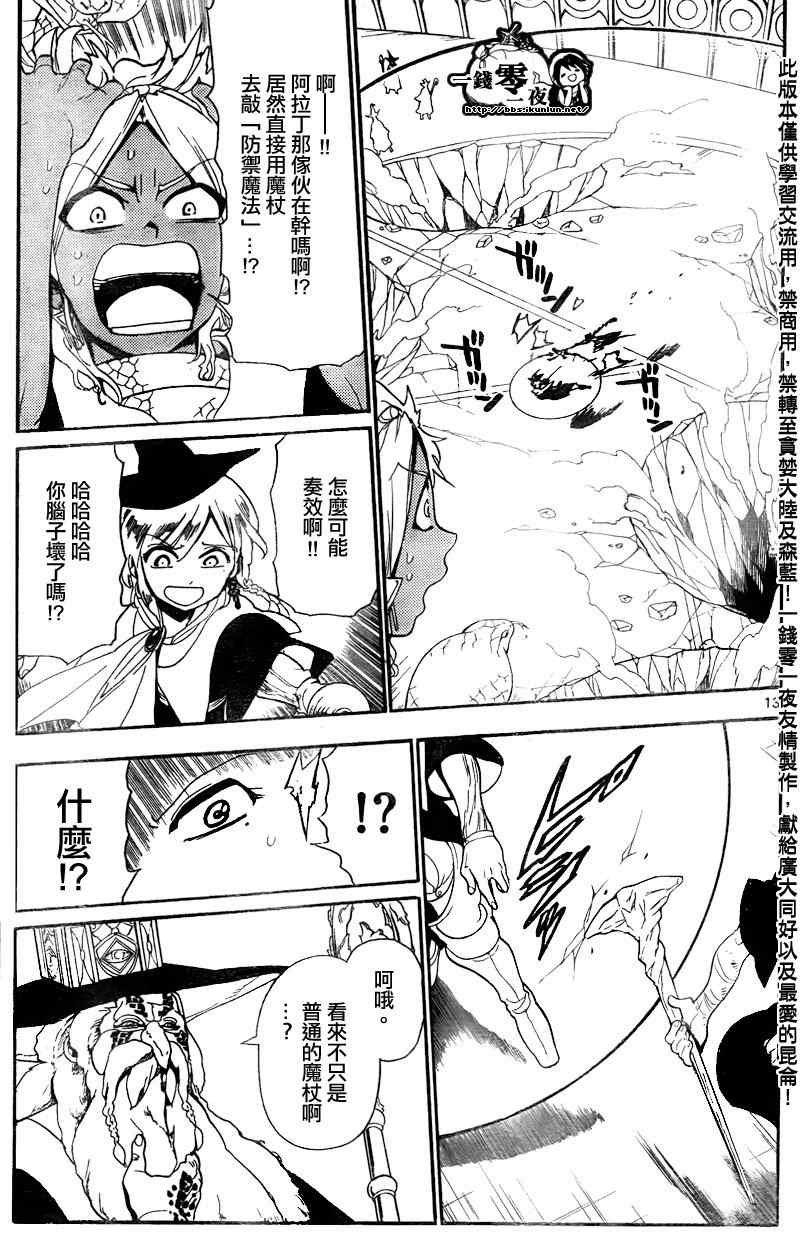 第151话