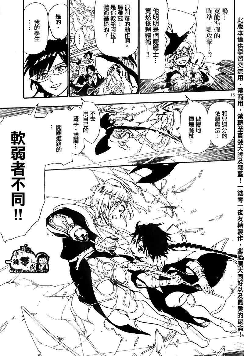 第151话