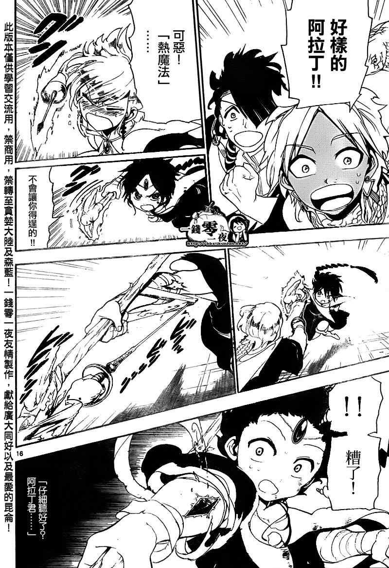 第151话