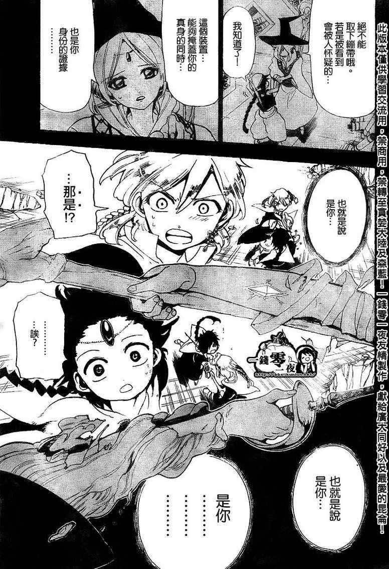 第151话