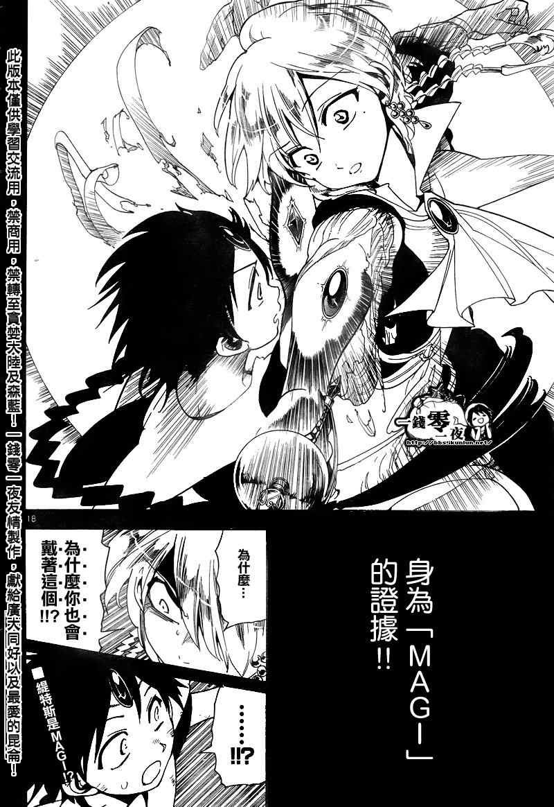 第151话
