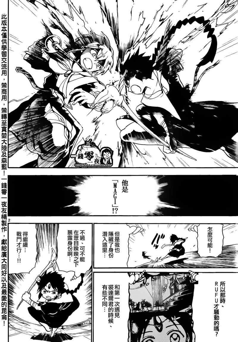 第152话