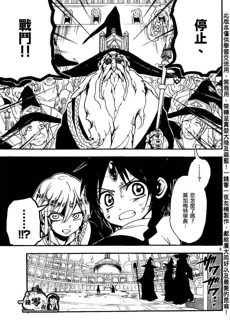 第152话