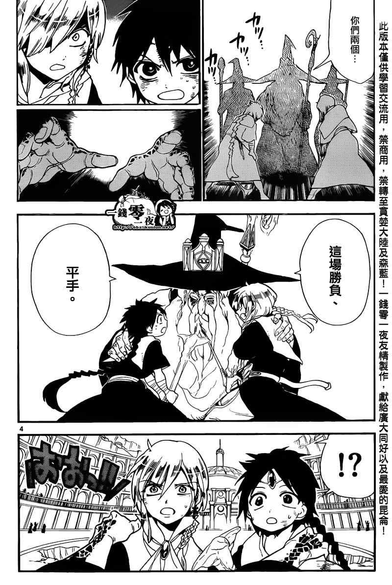第152话