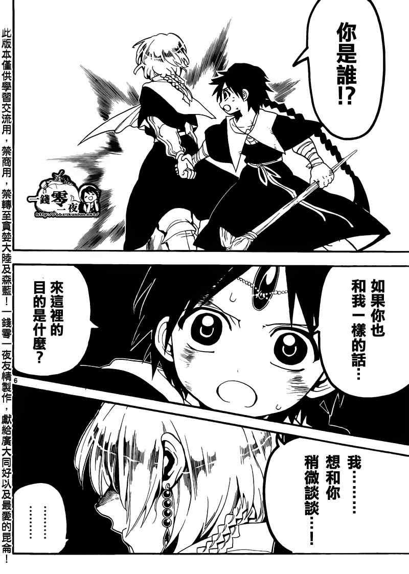 第152话