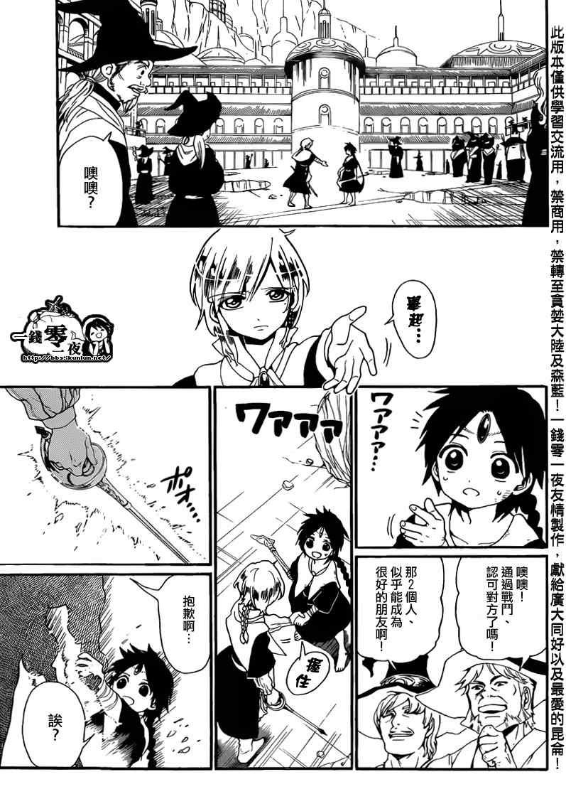 第152话