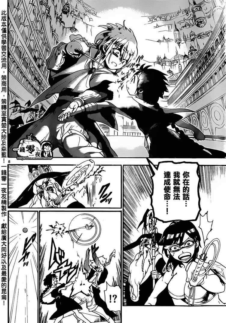 第152话