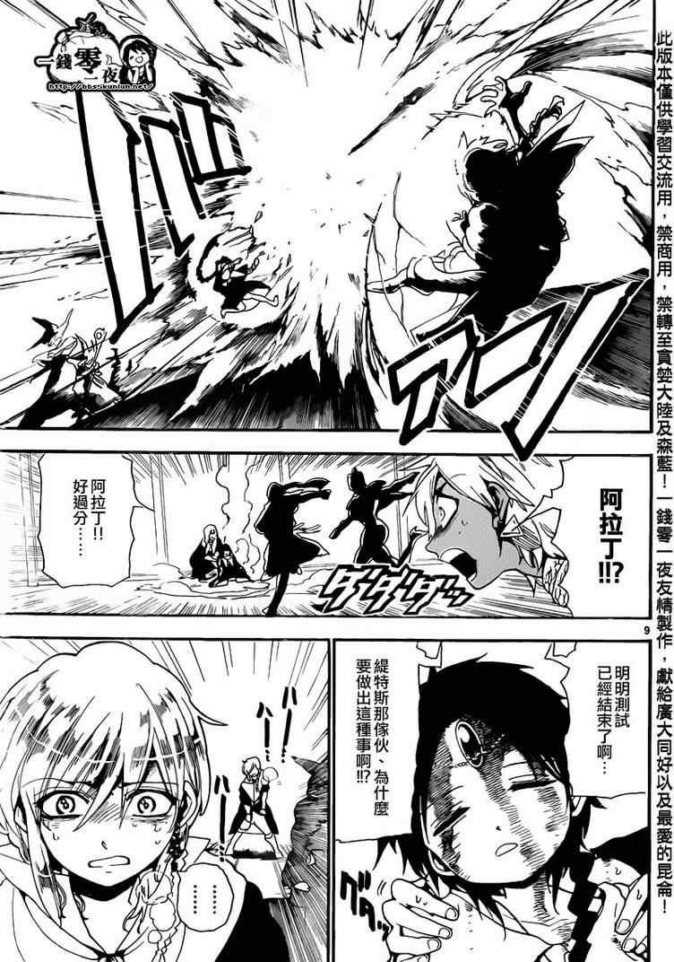 第152话