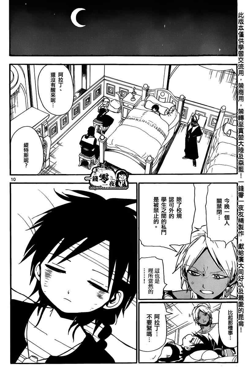第152话