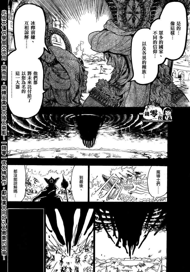 第152话