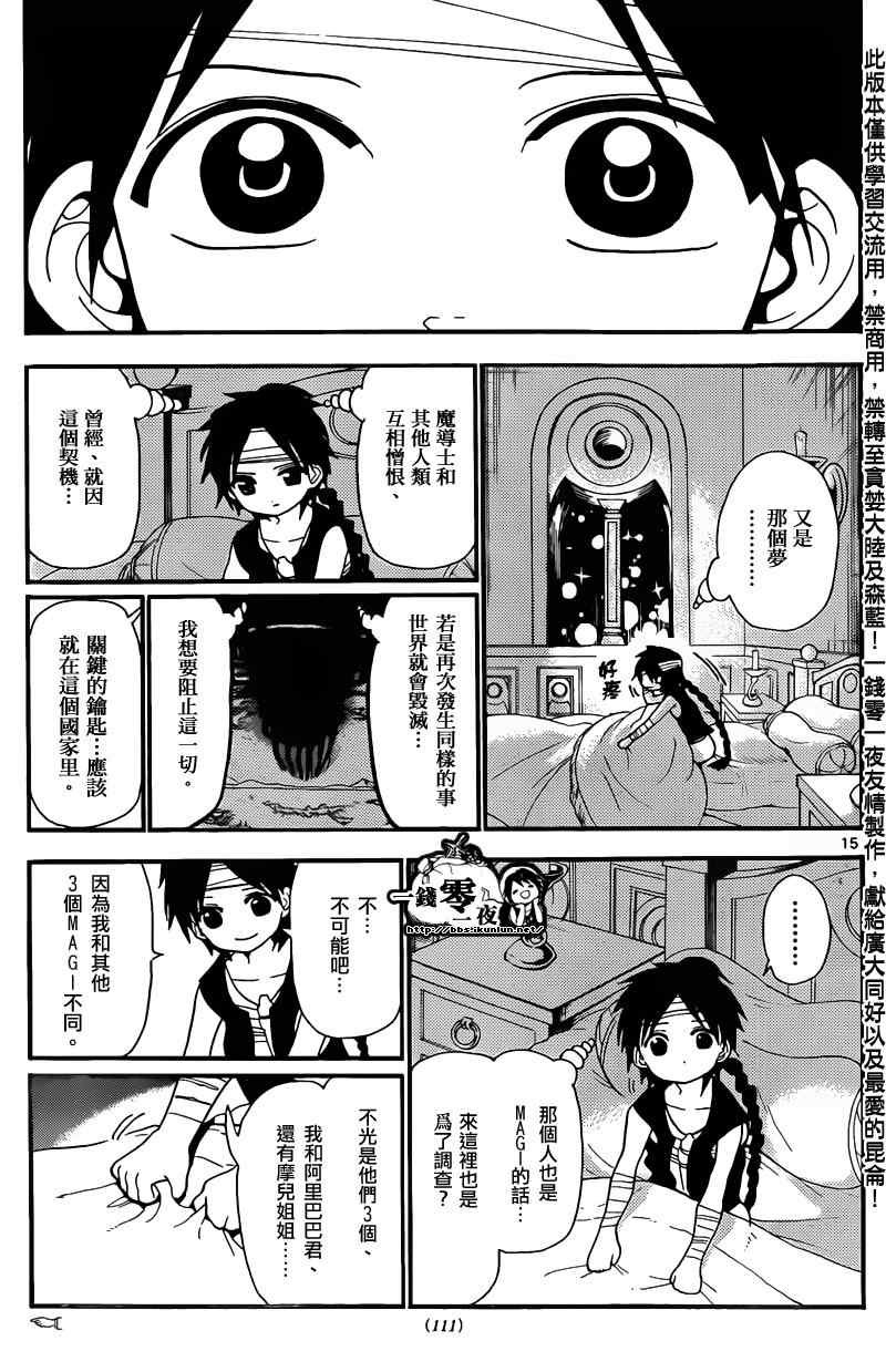 第152话