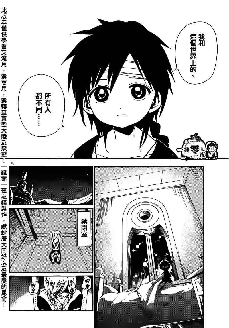 第152话