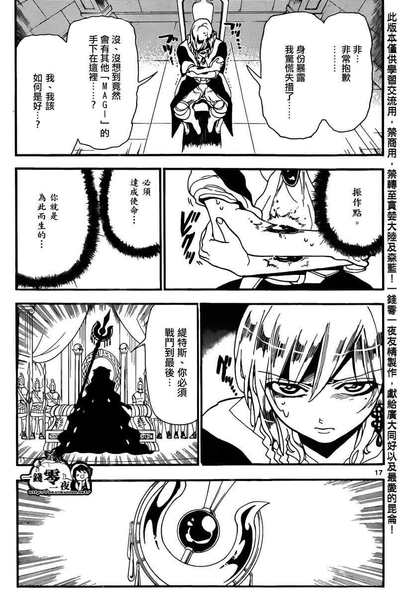 第152话