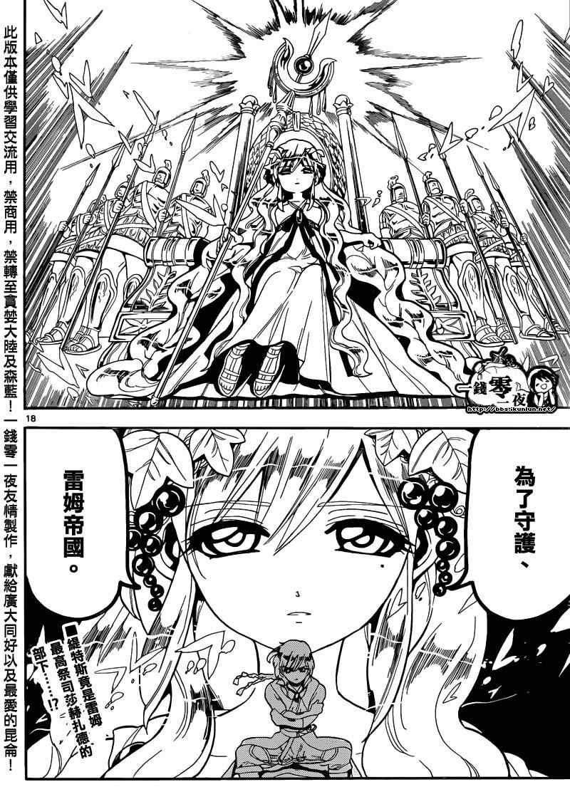 第152话