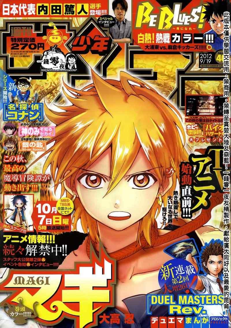 第153话