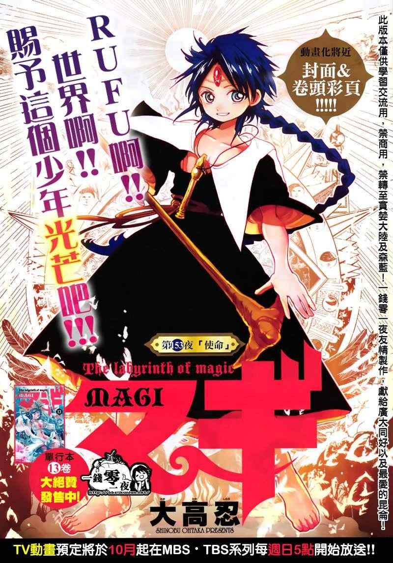 第153话