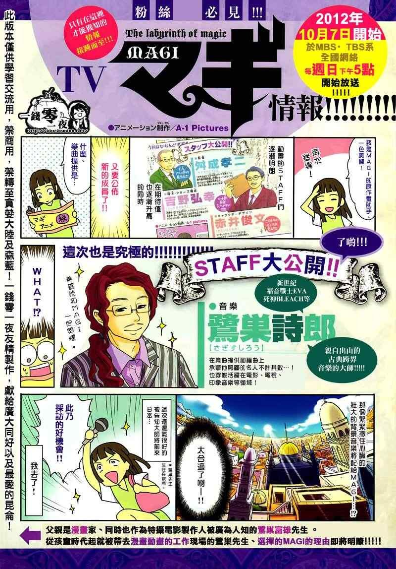 第153话