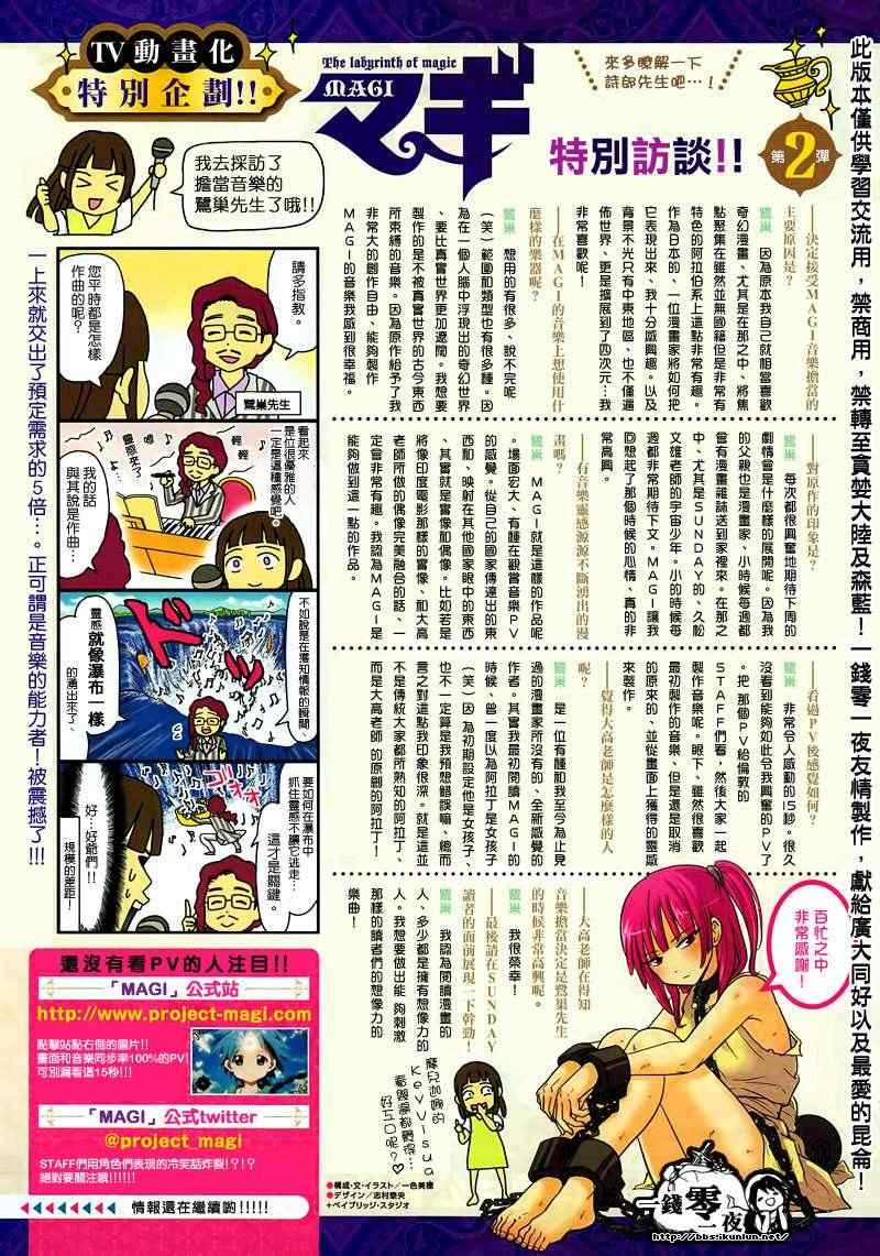 第153话