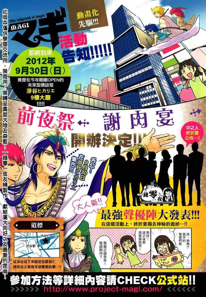 第153话