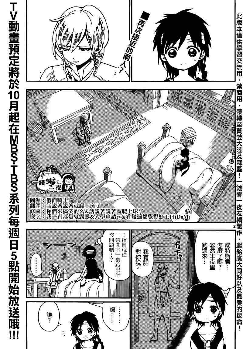 第153话