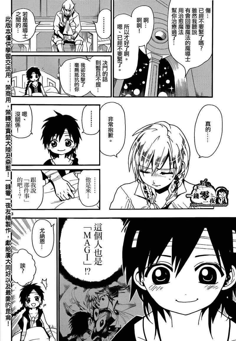 第153话