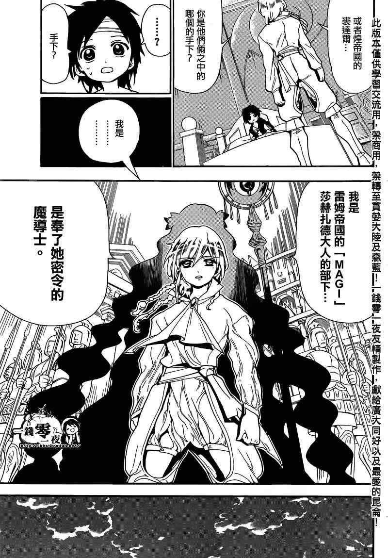 第153话