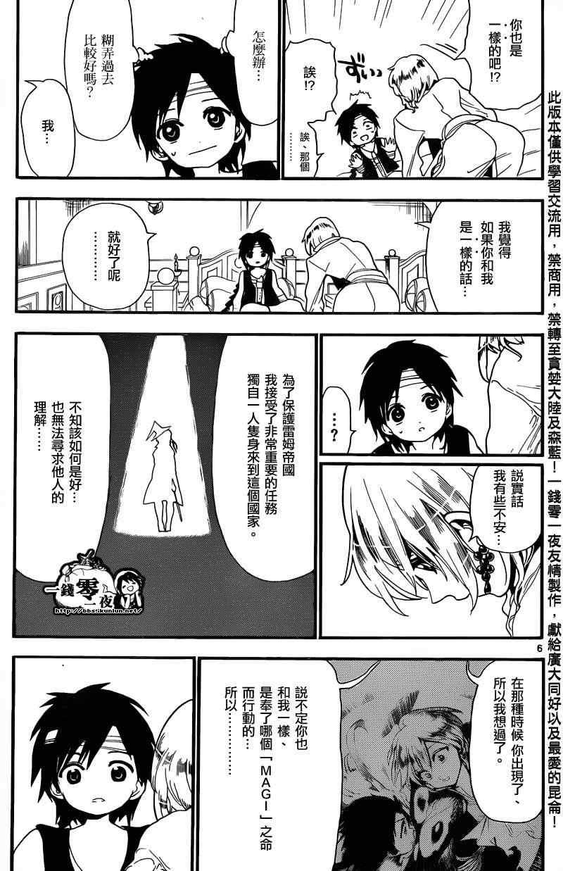 第153话