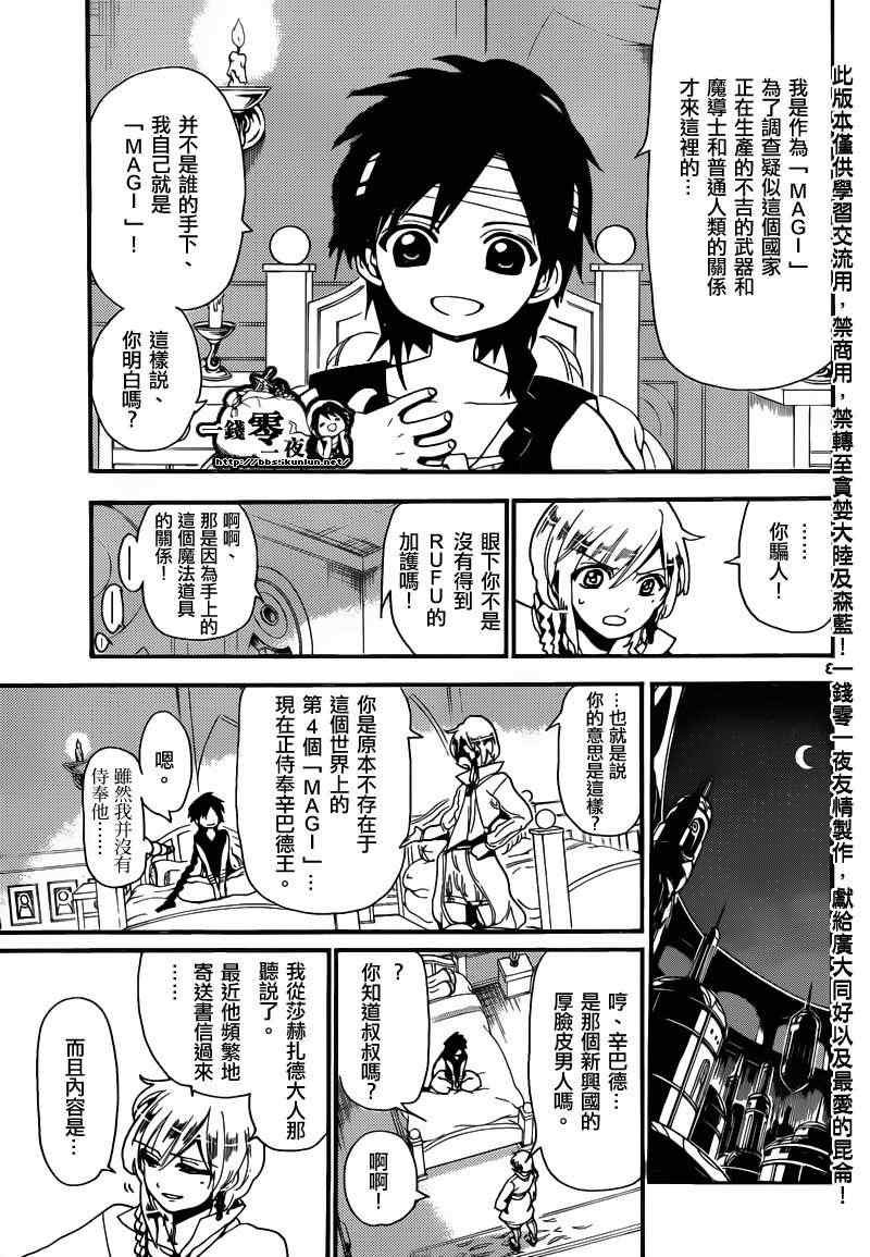 第153话