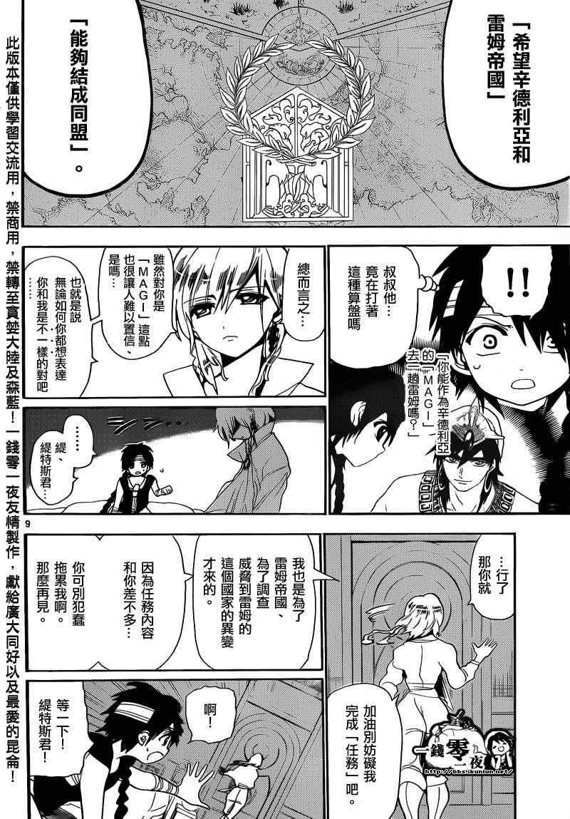 第153话