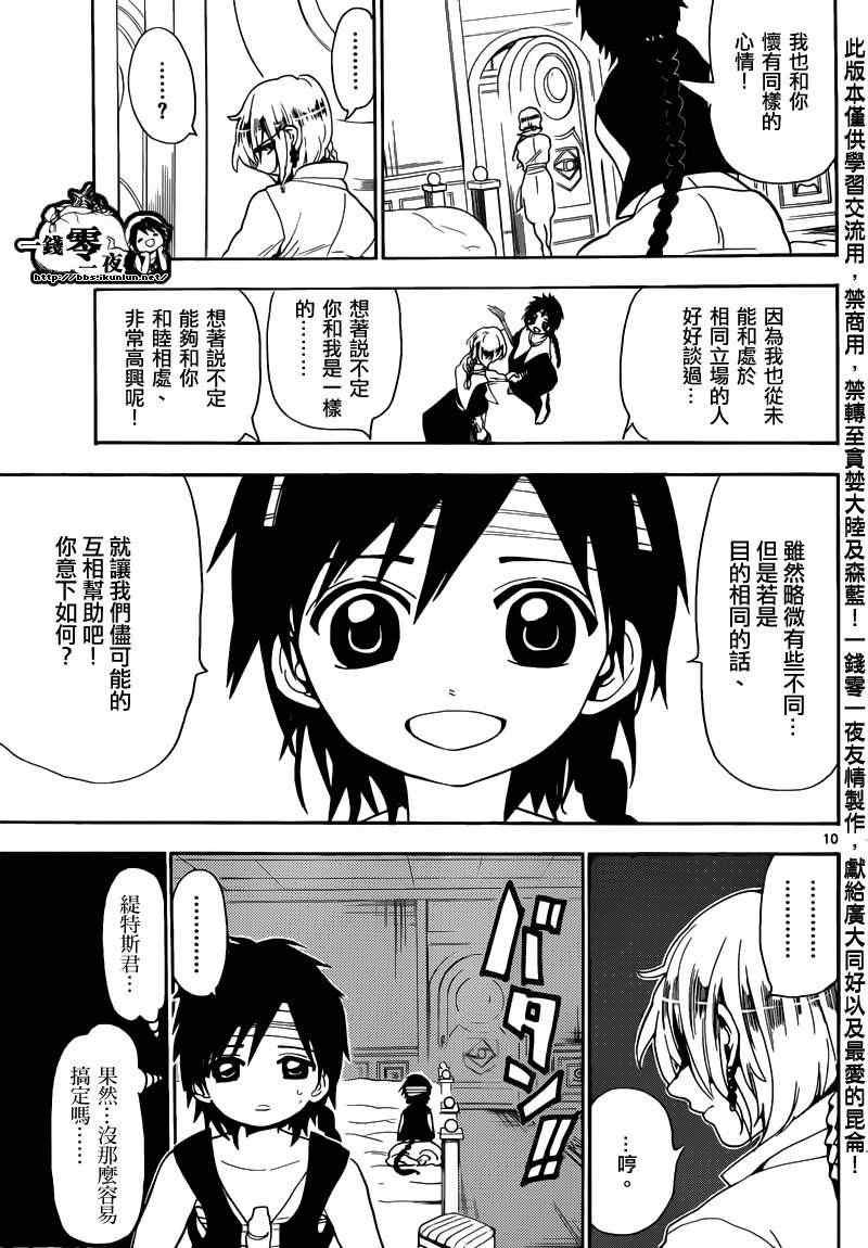 第153话