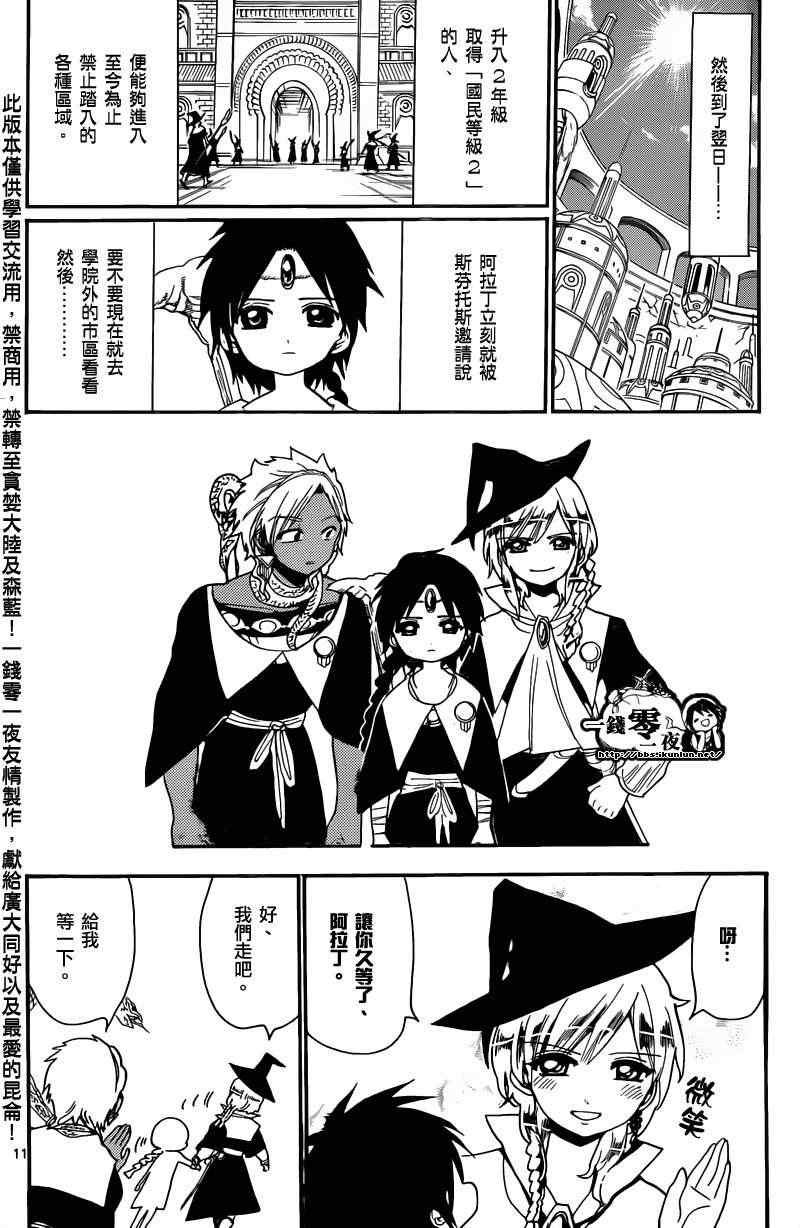 第153话