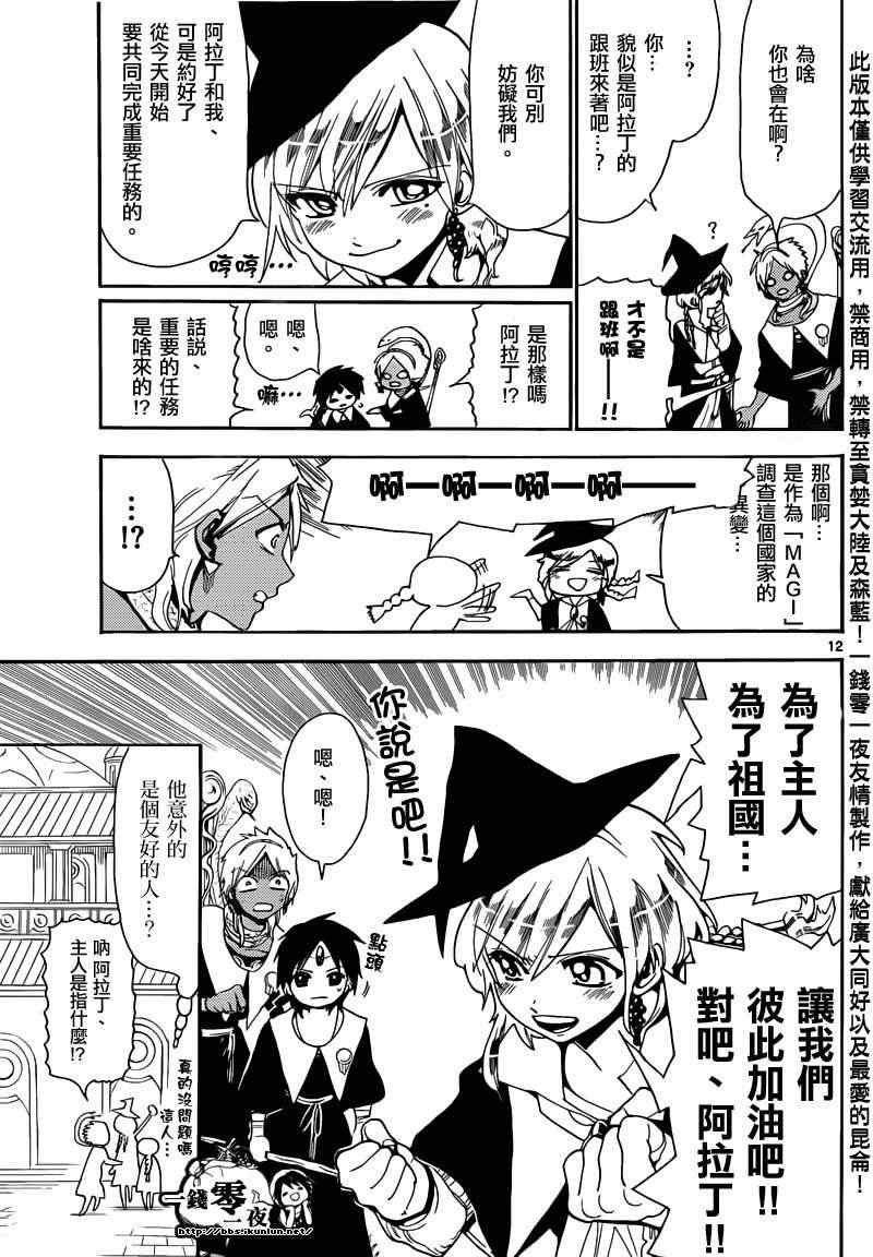 第153话