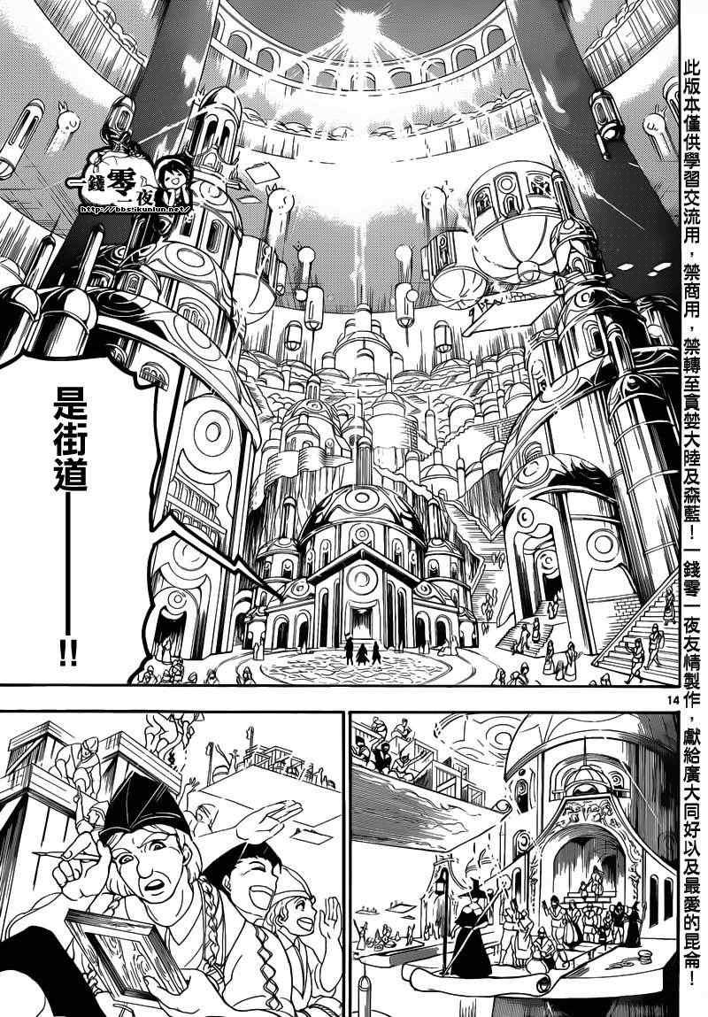 第153话