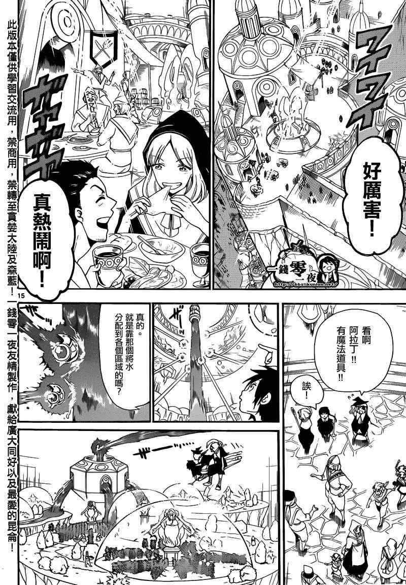 第153话