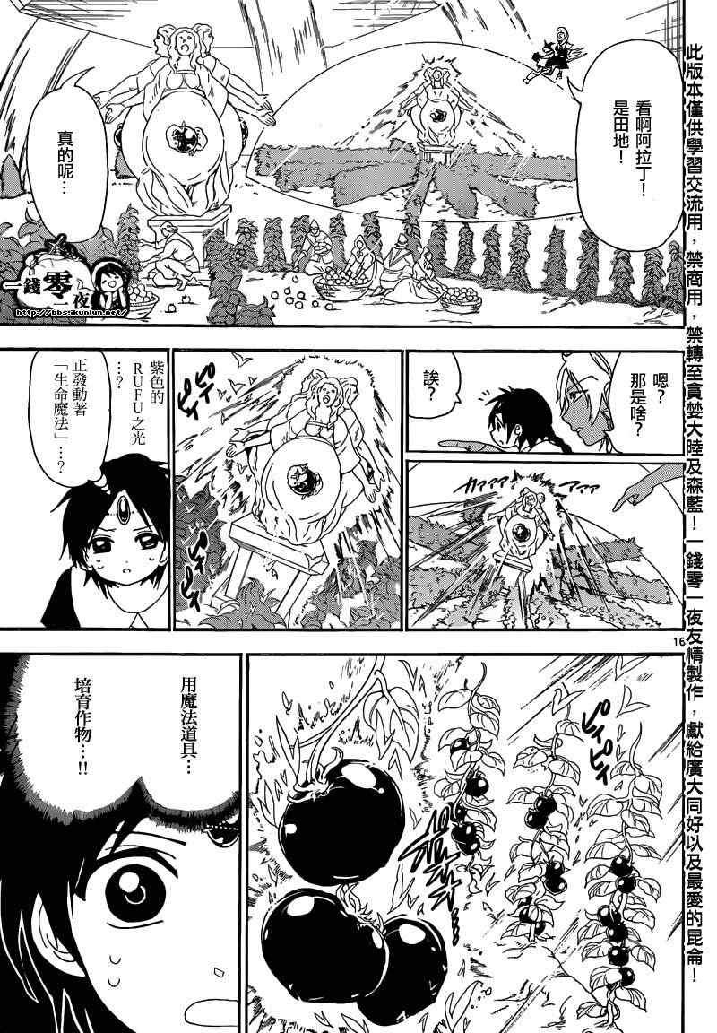 第153话