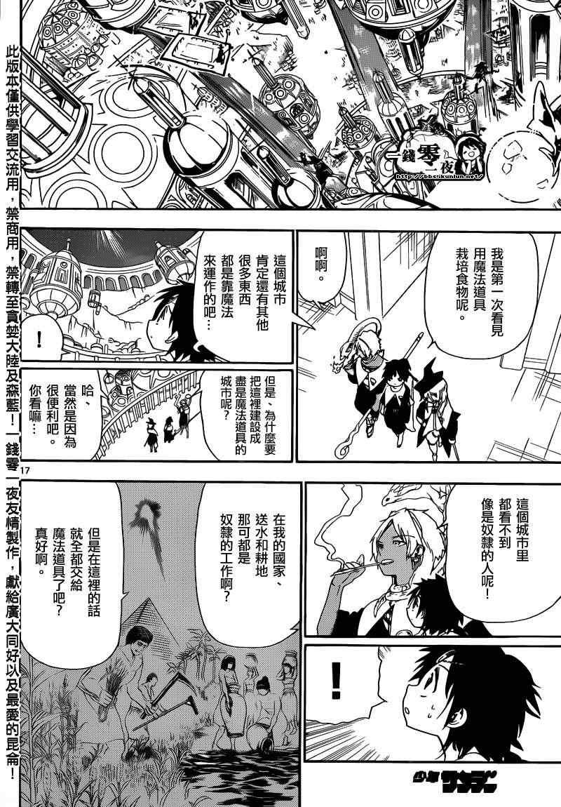 第153话